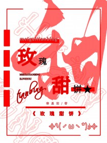 玫瑰甜茶连衣裙材质分析